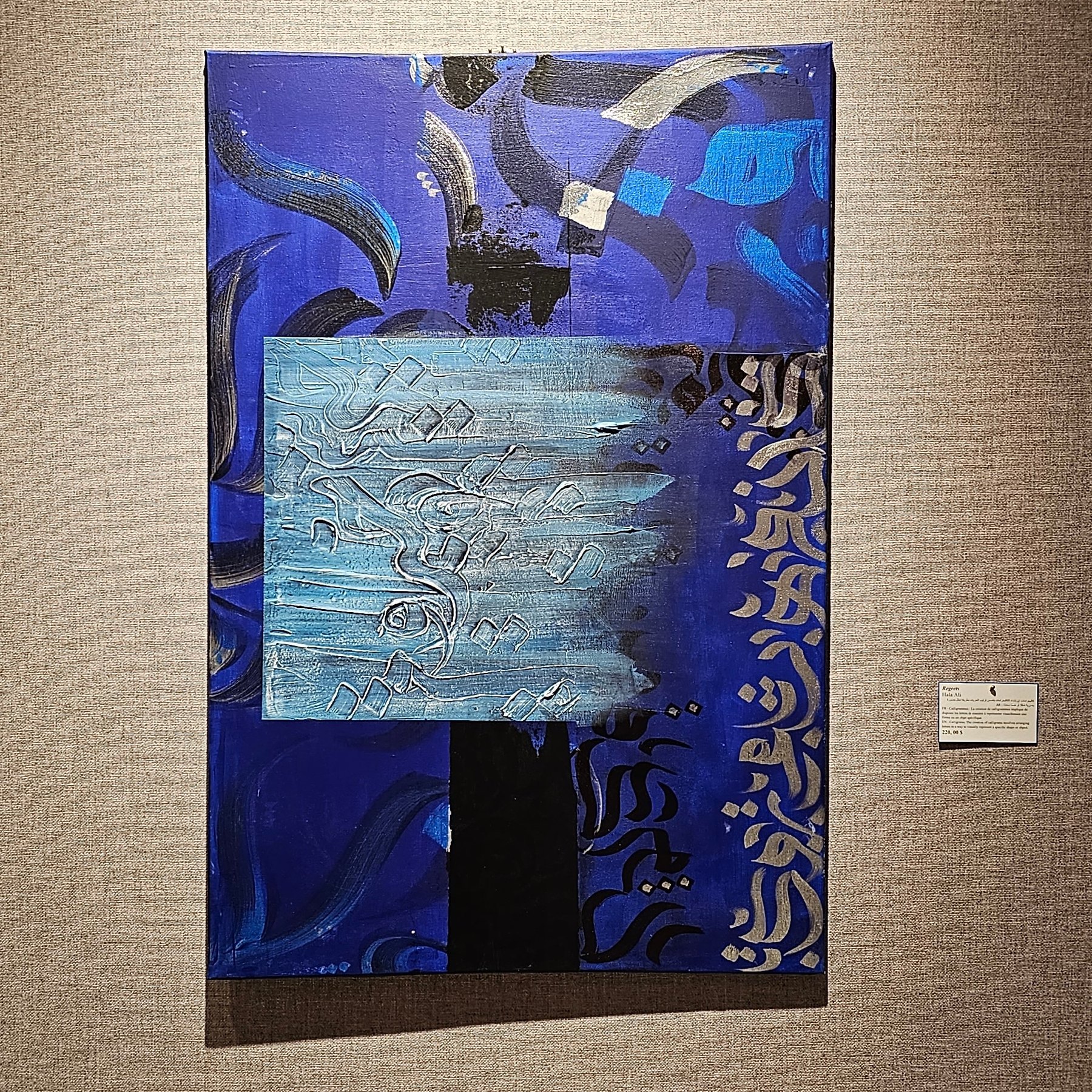 Regrets — mixed media on cobalt with silver and Arabic calligraphy, by Hala Ali