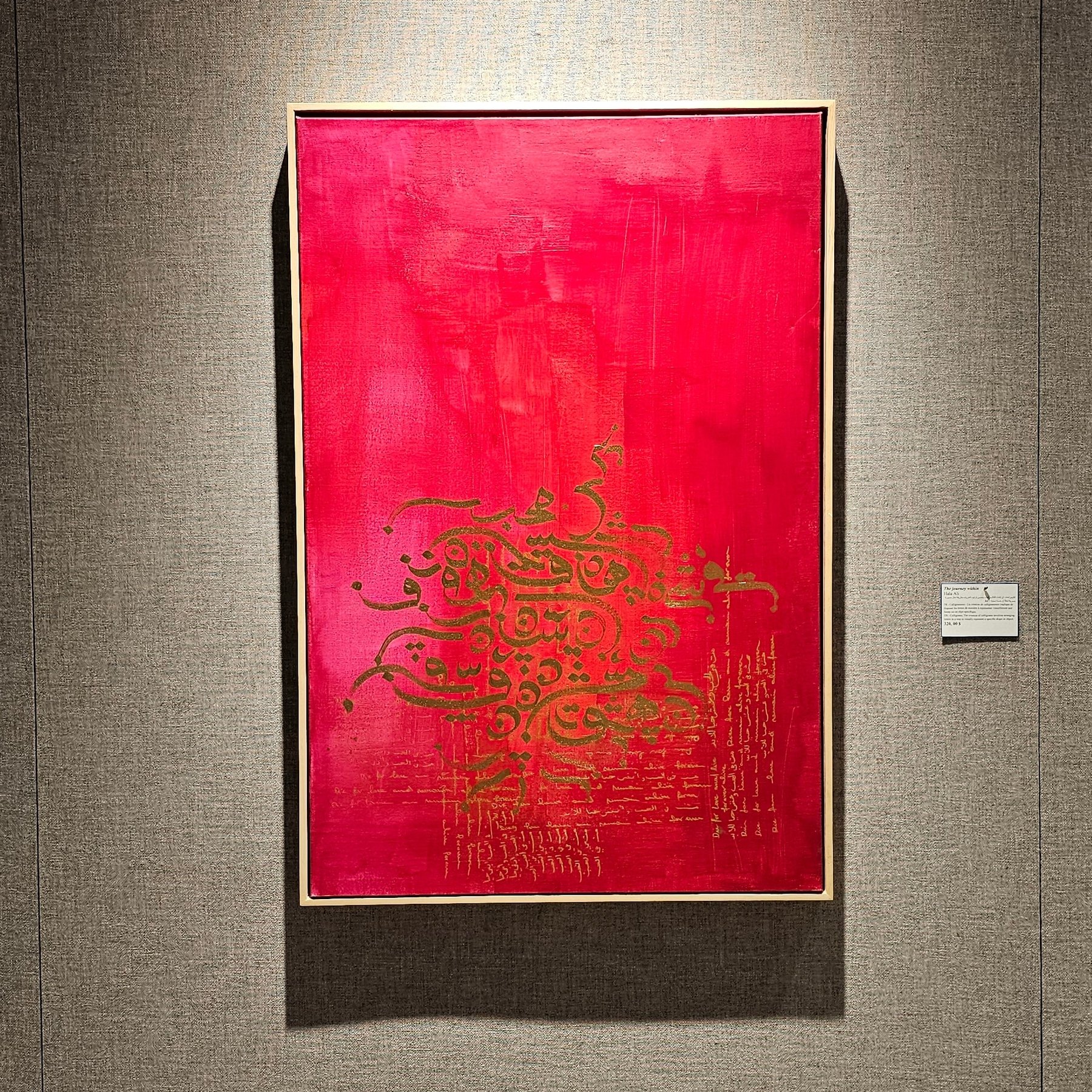 The Journey Within — Arabic calligraphy in gold on red, by Hala Ali