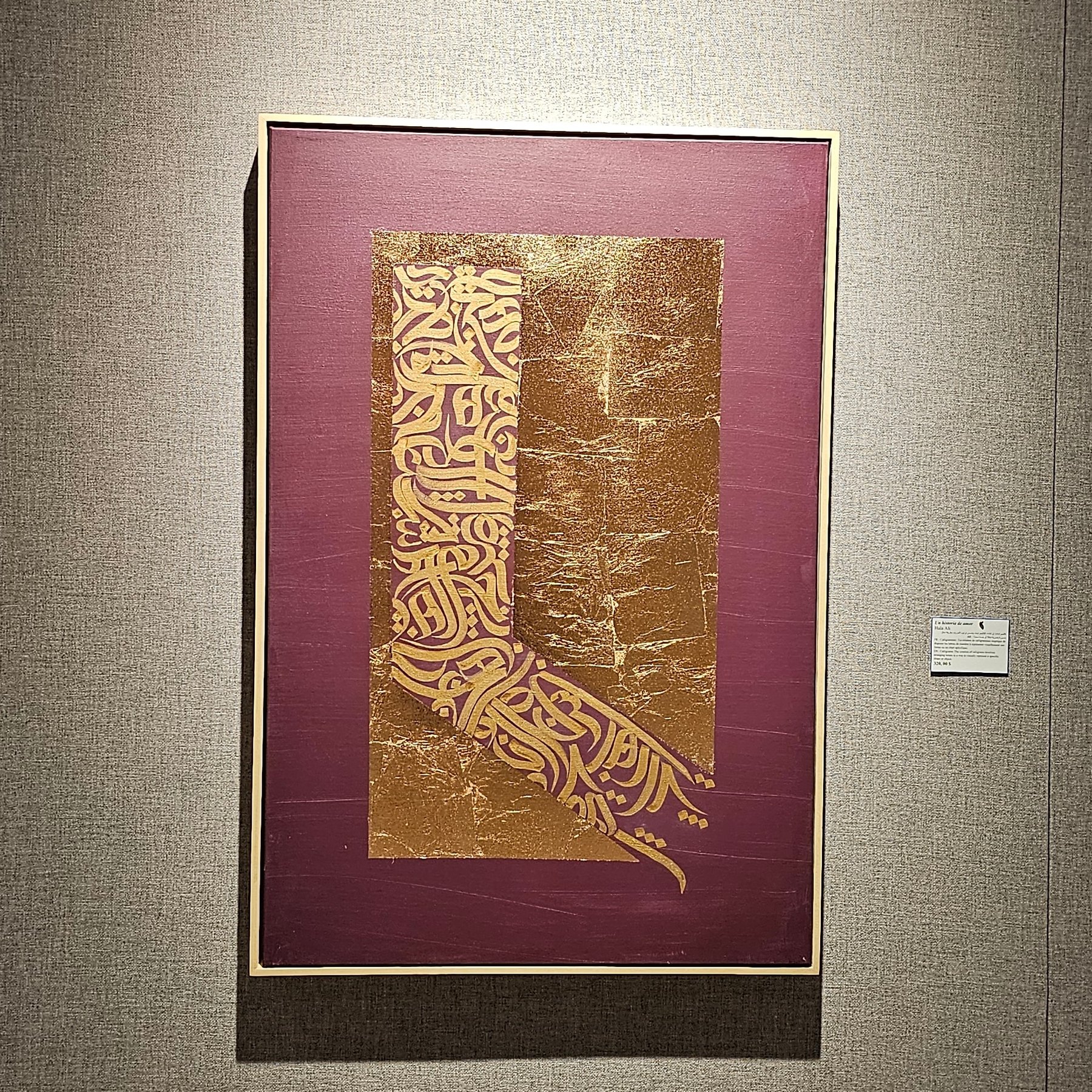 Una Historia de Amor — Arabic calligraphy in 24kt gold leaf on burgundy, by Hala Ali