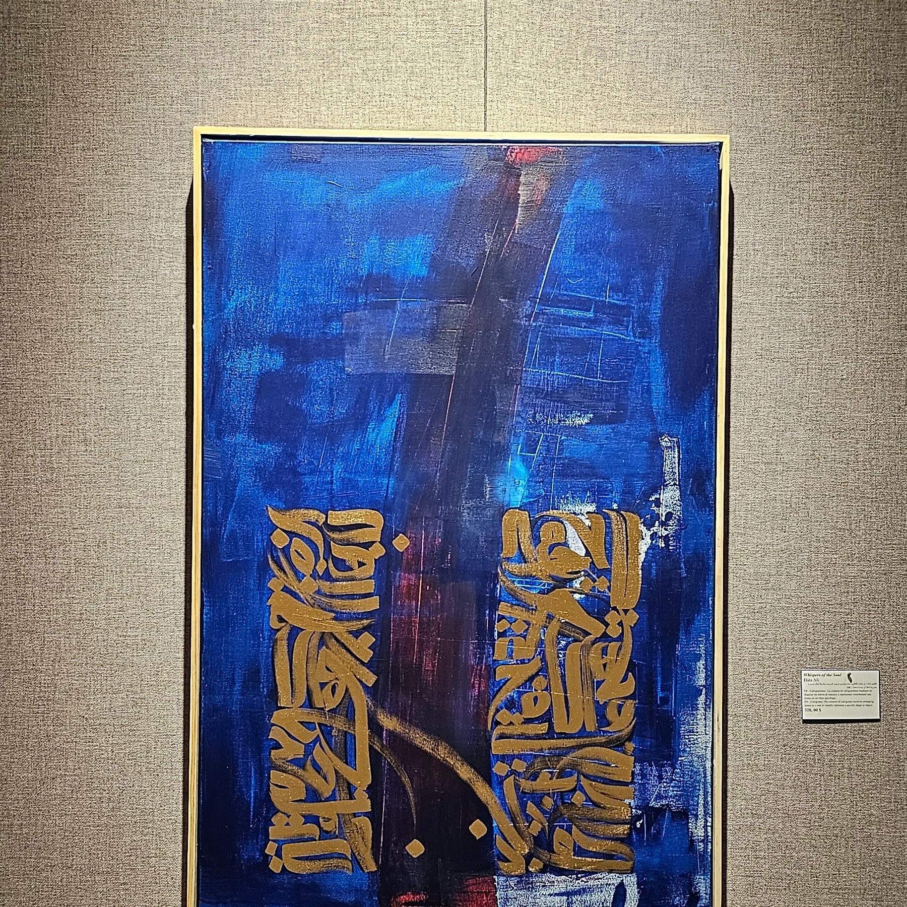 Whispers of the Soul — gold Arabic calligraphy on cobalt blue, by Hala Ali
