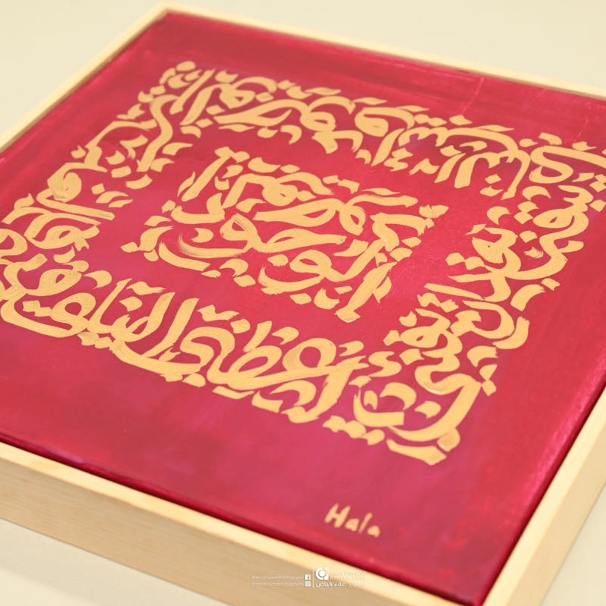 Untitled study — Arabic calligraphy by Hala Ali