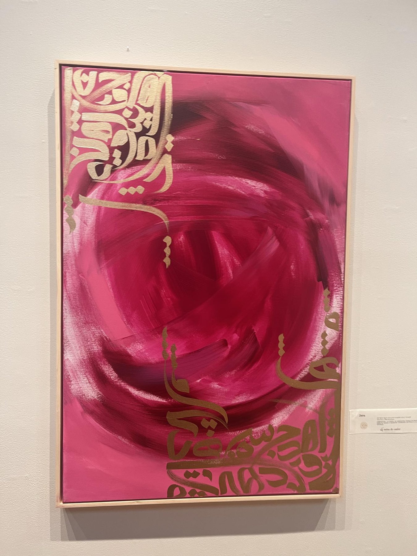 Zeina — Arabic calligraphy in gold on pink, by Hala Ali